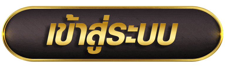 WASPSPIN88 เข้าสู่ระบบ