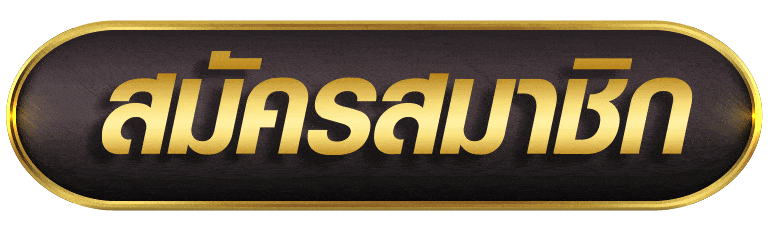 WASPSPIN88 สมัครสมาชิก